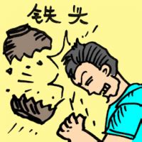 4D 幸运之图 .